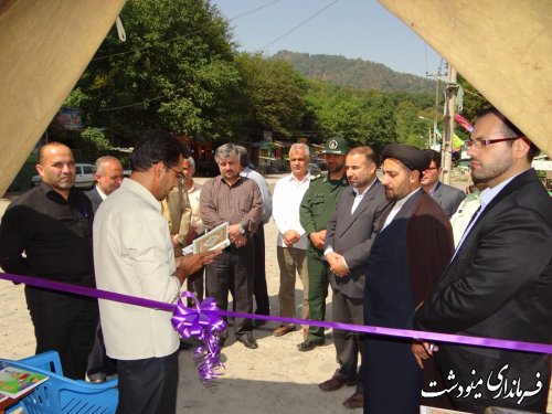 افتتاح نمایشگاه کتاب در تفرجگاه آق چشمه مینودشت 