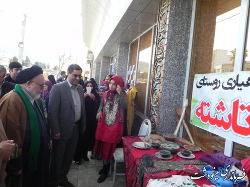 برگزاری جشن میلاد کوثر نور در شهرستان مینودشت