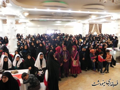 برگزاری جشن میلاد کوثر نور در شهرستان مینودشت
