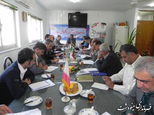 جلسه شورای کشاورزی شهرستان مینودشت 