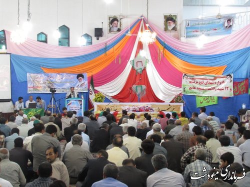 برگزاری مراسم حماسه فتح خرمشهر در مینودشت