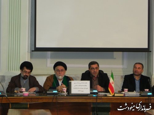 فرماندار مینودشت  : انقلاب اسلامی ایران یکی از بزرگترین نعمت های الهی است