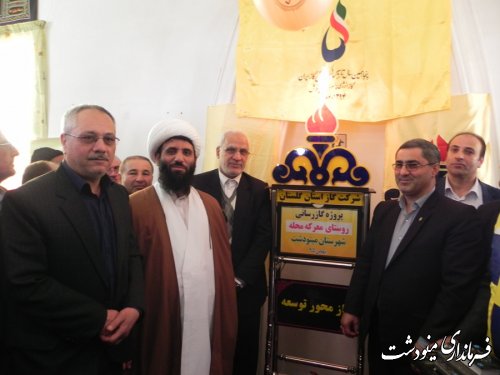 افتتاح  گاز رسانی به 4 روستای شهرستان مینودشت 