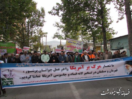 برگزاری راهپیمایی 13 آبان در شهرستان مینودشت