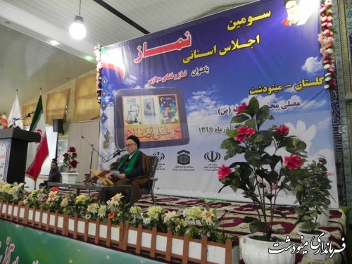 برگزاری سومین اجلاسیه استانی  نماز و فضای مجازی در شهرستان مینودشت 