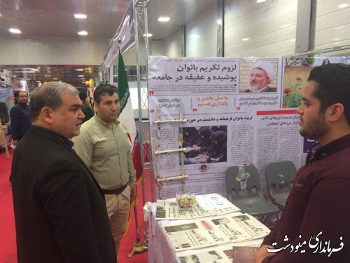 بازدید فرماندار مینودشت از نمایشگاه مطبوعات استان