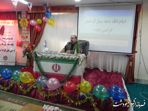 جشن انقلاب در کمیته امداد امام خمینی (ره) با حضور فرماندار 