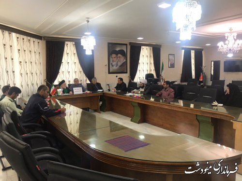 جلسه شورای زکات شهرستان مینودشت برگزار شد