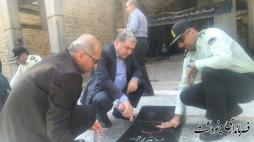عطر افشانی گلزار شهدای شهرستان مینودشت به مناسبت هفته مبارزه با مواد مخدر