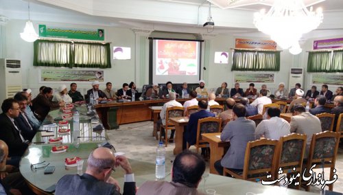 سومین جلسه شورای اداری شهرستان مینودشت برگزار شد