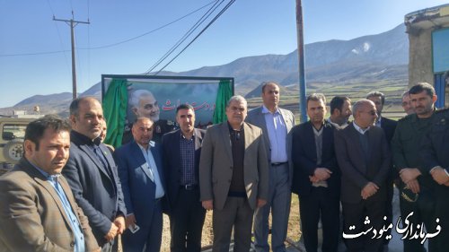 افتتاح متمرکز در بخش کوهسارات شهرستان مینودشت