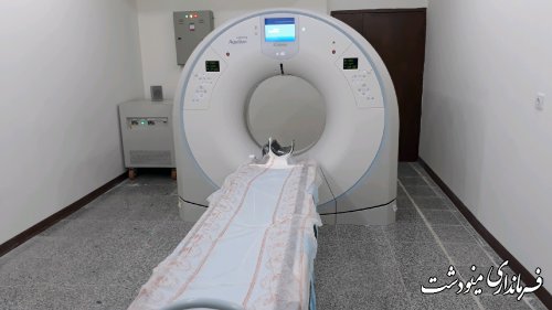 آخرین پیگیری های فرماندار مینودشت جهت راه اندازی دستگاه سی تی اسکن بیمارستان برکت فاطمه الزهرا (س) مینودشت 