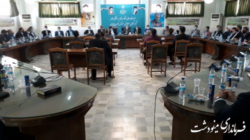جلسه هیات عالی نظارت بر انتخابات شوراهای شرق گلستان در فرمانداری مینودشت برگزار شد