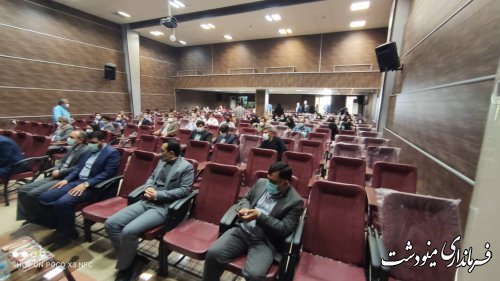همایش توجیهی آموزشی عوامل بازرسی انتخابات شهرستان مینودشت برگزار شد