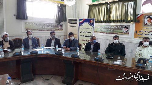 جلسه توجیهی کاندیداهای شوراهای اسلامی شهر مینودشت و دوزین برگزار شد