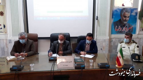 جلسه ی کارگروه سلامت و امنیت غذایی شهرستان مینودشت برگزار شد