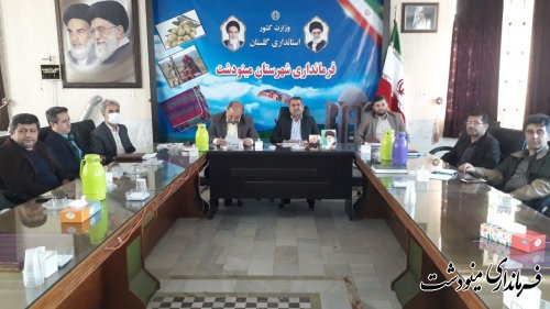 جلسه شورای مسکن شهرستان مینودشت برگزار شد