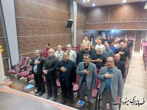 اولین همایش نقش احزاب و گروه های سیاسی در انتخابات  شهرستان مینودشت برگزار شد