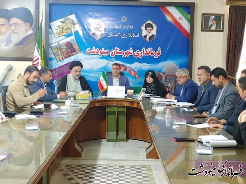جلسه کمیسیون دانش آموزی و دانشجویی شهرستان مینودشت برگزار شد