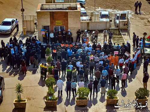 تجمع کادر درمان و مسئولین شهرستان در محکومیت به بمباران بیمارستان غزه