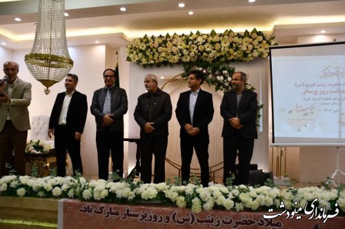 جشن روز پرستار در شهرستان مینودشت برگزار شد