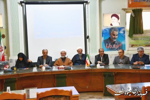 هشتمین جلسه شورای اداری شهرستان مینودشت برگزار گردید