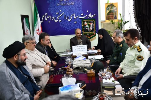 جلسه حفظ آثار و نشر ارزشهای انقلاب اسلامی در محل فرمانداری برگزار شد