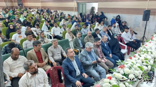 برگزاری جشن وصال در شهرستان مینودشت